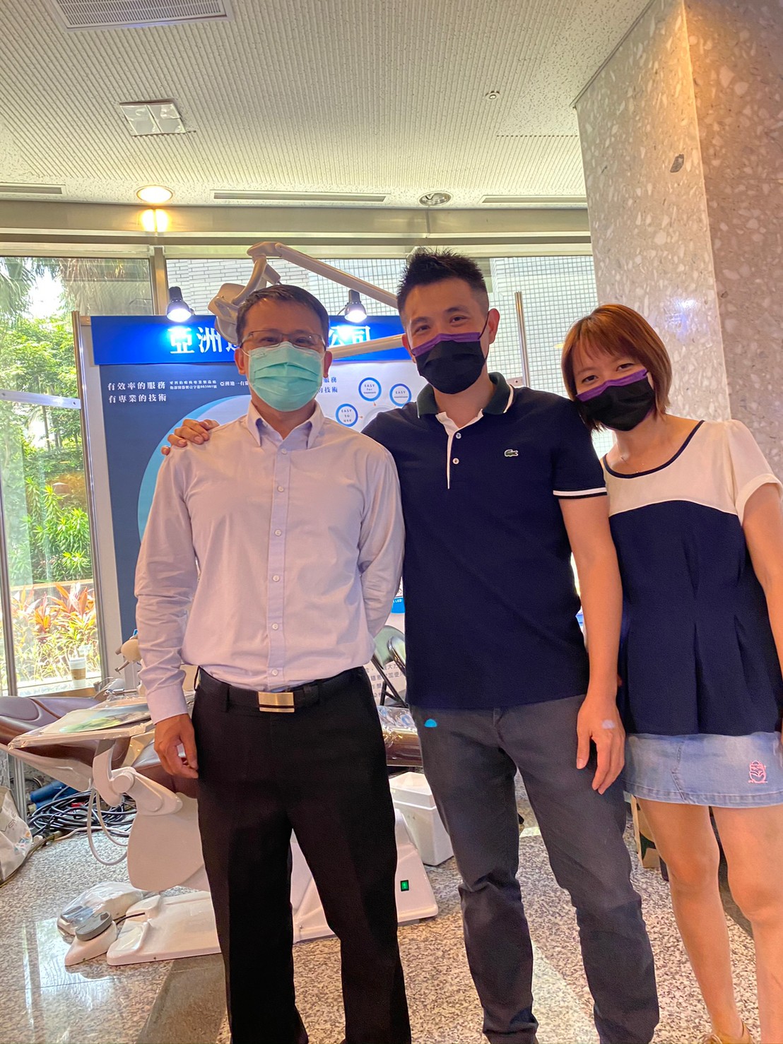 2020台灣國際植牙醫師學會學術年會牙材展主視覺
