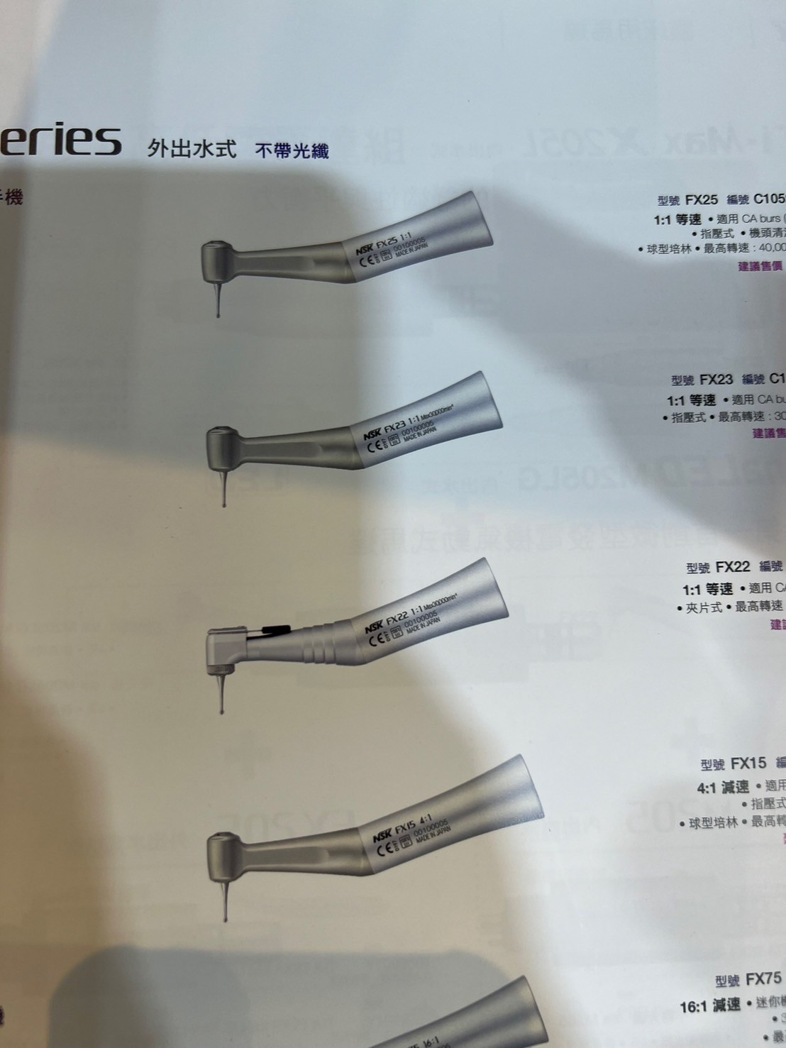 活動照片31