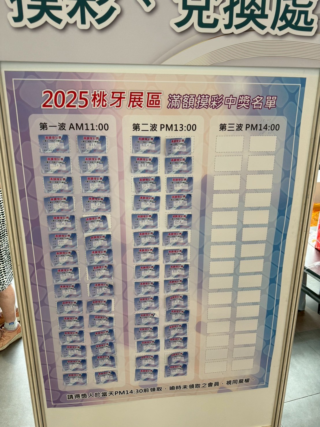 活動照片24