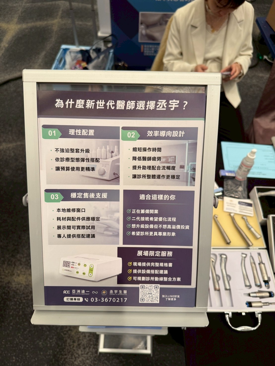 活動照片2