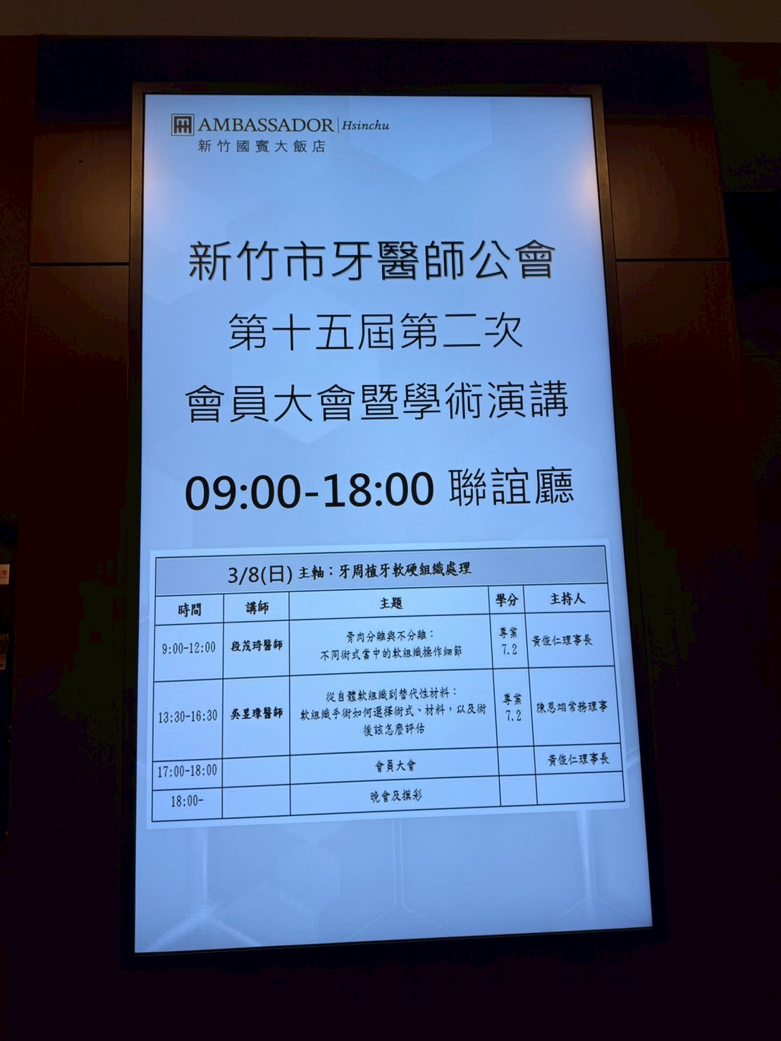 活動照片3